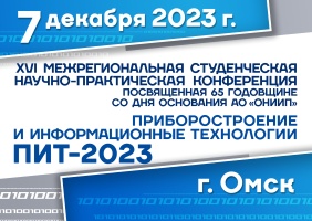     -2023
